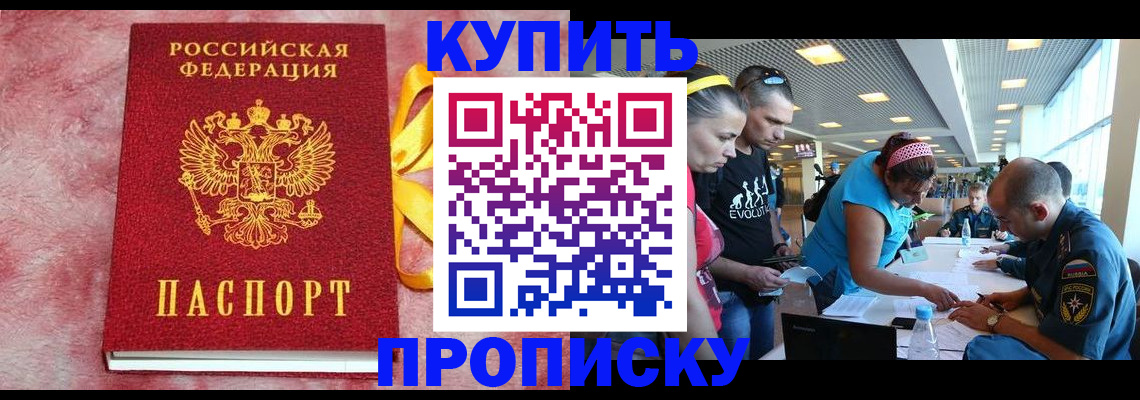 форма 3 в Кувандыке